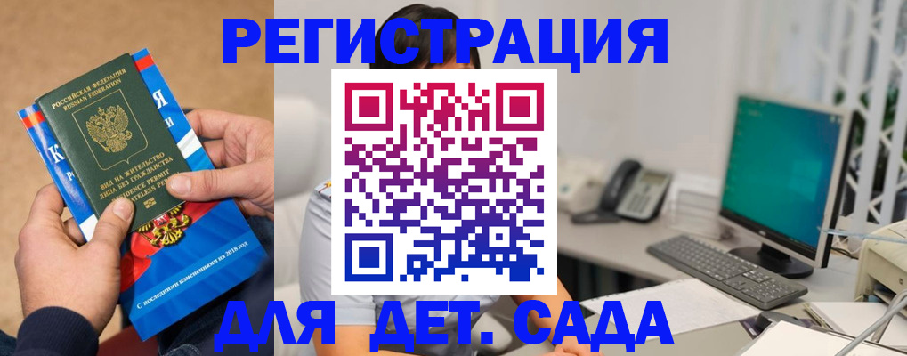 найти адрес прописки в Петропавловске-Камчатском